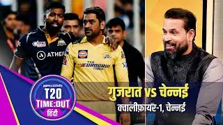 युसूफ़: हार्दिक पंड्या की कप्तानी की तुलना धोनी से करना अभी जल्दबाज़ी होगी