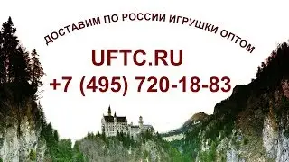 Детские игрушки оптом для девочек и для мальчиков
