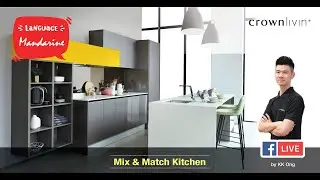 [MAND] Mix & Match Kitchen