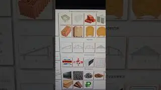 Давно хотели построить дом? Этот сайт вам поможет с расчётами!#интересныесайты #стройка
