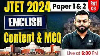 English for JTET 2024 | JTET English for Paper 1 & 2 | English MCQ for JTET by Sharad Sir #3
