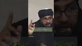 Dijaal k fitno se bachun | mufti Uzair Sab| #youtubeshorts