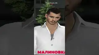 Российская Армия 