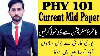 PHY101 Current mid paper 2022 virtual University|| Vu phy101 Current papers files|| Mid Papers 2022