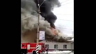 Видео пожара на стройбазе Каштан 5 01 2019  в 1510-1515, 1520
