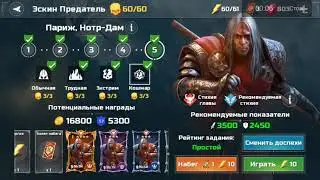 Взлом игры Iron Blade