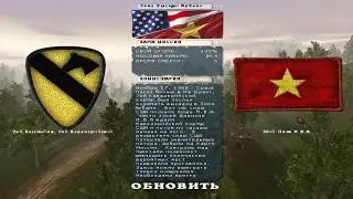 Прохождение Battlefield Vietnam - Зона высадки Албани. Часть 4.2