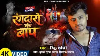 #Video