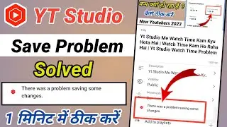 There Was a Problem Saving Some Changes YT Studio || YT Studio Save Problem || Tags Save Problem