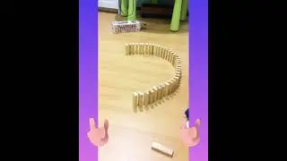 Эффект домино / Цепная реакция / Валя и Миша 