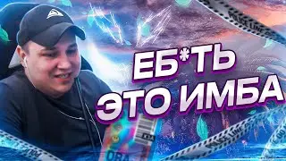 РОКСИ НАШЕЛ НОВЫЙ ИМБОВЫЙ БАГ В ГТА 5 РП