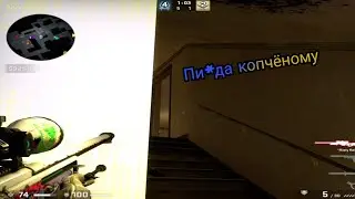 Это мой первый раз в CS:GO