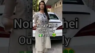 🌹🥀💕Nora Fathei Outfit Worth 💵₹2000 🤑 #shorts #norafatehi #outfit