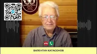 Валентин Катасонов, Хитрый план Китая…….