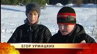 24.01 Народные новости - Союзная