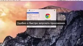 Поиск Spotlight Yosemite 10.10