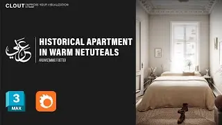 Historical Apartment in Warm Neutrals l 3Ds Max + Corona render l IYV Clout l عربي