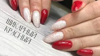 ШИКАРНЫЙ КРАСНЫЙ! ❤️ КАК ВЫВЕРНУТЬ КУТИКУЛУ ЮБОЧКОЙ? 👗🤔