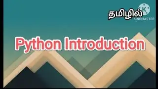 python introduction | python in tamil 