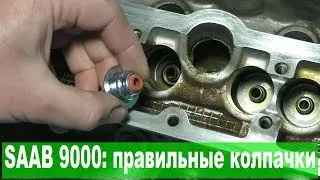 SAAB 9000: 