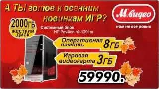 Ролик на конкурс М.видео