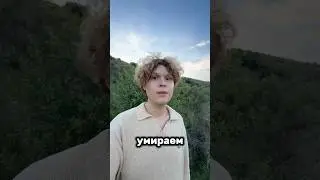 ПРО ЛЮБОВЬ И НАСТОЯЩИЕ ЧУВСТВА 