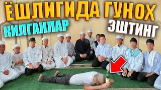 Абдуллох Домла 2023 ёшлигида гунох килганлар эштинг Abdulloh Domla Yangi maruzalari