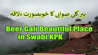 My first Vlog video in Beer Gali Swabi 2022
