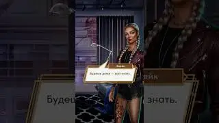 Десять желаний Софи 9 серия 1 сезон В плену желаний Клуб Романтики