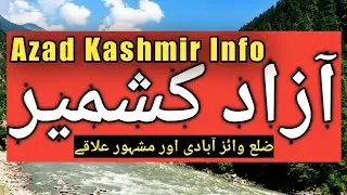 Azad Kashmir,Population,Districts,Land and Popular Places | India Pakistan Disputed Area Of Kashmir
