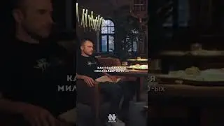 I'M FROM A POOR FAMILY - ALEXANDER ORLOV 