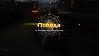 НИЗЫ Crossout