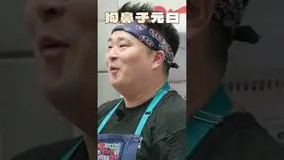【客廚】抓包！小傑「上班時間」跑去吃美食🍴👉完整內容請至客家電視官網，本集線上看只到12/20(五)18:00❗