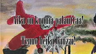 Huoneen Syyllisin Mies - Banzai!