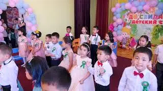 Жасмина балдар бакчасы