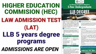 HEC LAT Apply Online 2021/ HEC LAT admission form/ HEC LAT test aply online/ How to fill online form