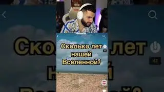 Сколько правильных?🤔 #стая #жиза #стиль #машины #реки #мемы #нефор #равшан