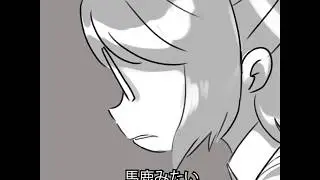 baka mitai shitposting
