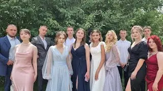 Выпускной 2024 г