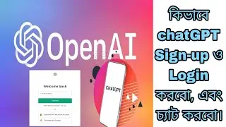 chatGPT SignUp, Login and chat || Openai || Bangla || Shohag It Village