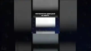 Когда плохо учил географию 