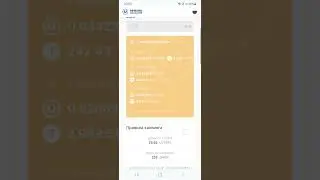 Окупаемость меньше чем за год! Дальше чистая прибыль 💸 