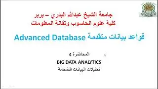 ADB04 BIG DATA ANALYTICS
