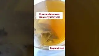 зеленый #чай