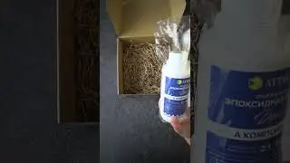 Эпоксидная смола ATTIKA на Wildberries