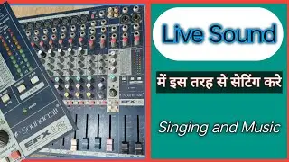 live mixer ke perameter  seting मिक्सर सेटिंग इस प्रकार से करें # ढोलक तबले से परेशानी नहीं होगी