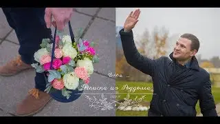 Выписка из роддома. Видео и фотосъемка на выписку. Роддом №6 Минск