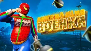 ЧИТЕР УНИЧТОЖАЕТ ВОЕННЫХ В GTA 5 RP!