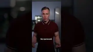 Провал по значимости: когда ты стал ведомым