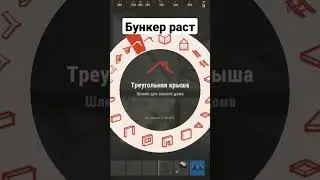 Хороший бункер для дуо или трио